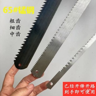 Saw Blade Woodworking Saw Steel Blade Old-fashioned Handmade Saw Fine Teeth Coarse Teeth Tenon Narrow Saw Blade Winding Saw Blade Sharp I Buy