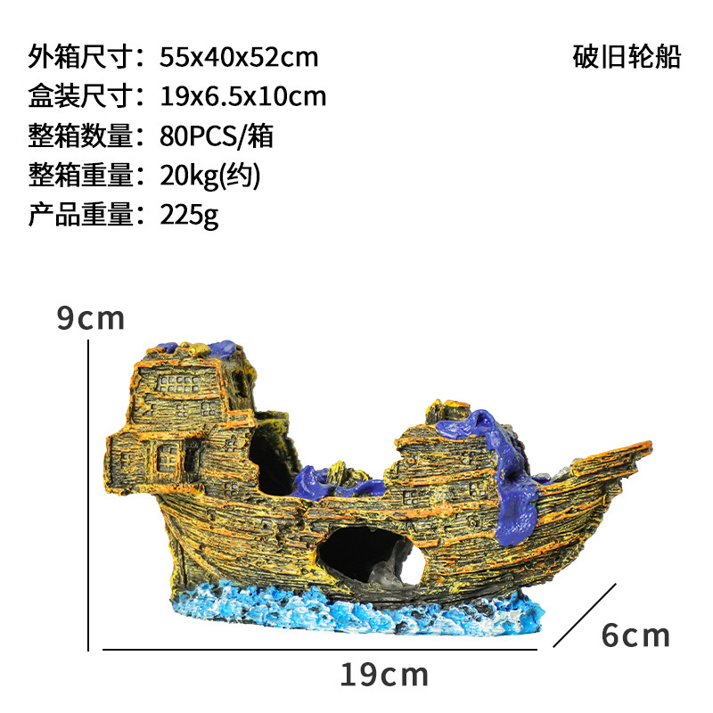 Decoración de acuario, decoración de paisajismo de peceras antiguas, barco pirata, naufragio, barco de pesca, barco de simulación, casa de escape
