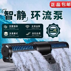 勝宝新製品ECP-50 70 120 150 180周波数変換横流ポンプ横流二重羽根車造波ポンプ