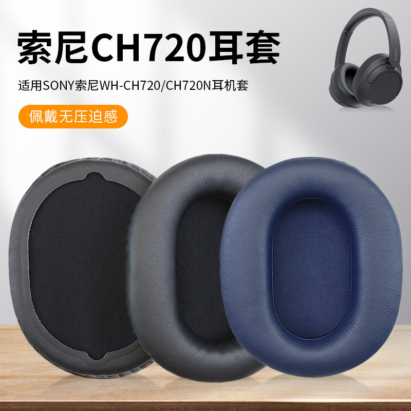 For Sony WH-CH720 CH720N earmuffs CH710N headphone muffs