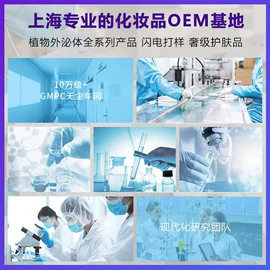 面霜;贴片面膜;液态精华