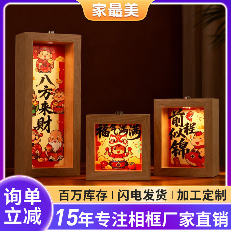 Decorative Picture Frame Light Box DIY Handmade Mini Spotlight Home Photo Frame Art Atmosphere Lighting Blessing Character Photo Frame Light