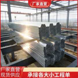 楼承板石材厂房阁楼架压型闭口式钢筋桁架楼承重板建筑工程钢构