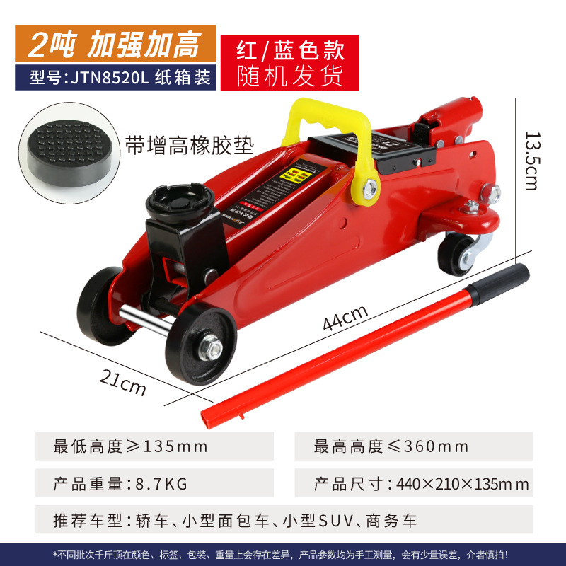 2 toneladas 3 toneladas de gato hidráulico horizontal automóvil hidráulico de techo horizontal para automóviles SUV van herramienta de cambio de neumáticos