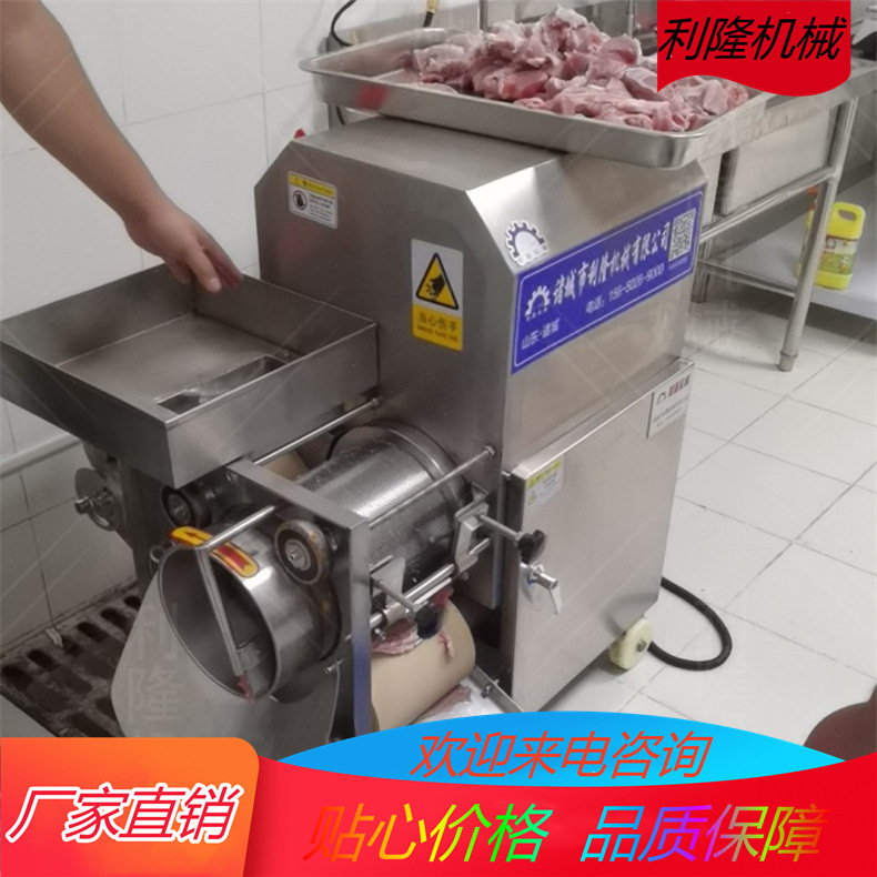 Meat picker Fresh fish bone shrimp shell automatic commercial minced meat extraction machine shrimp fish meat picker