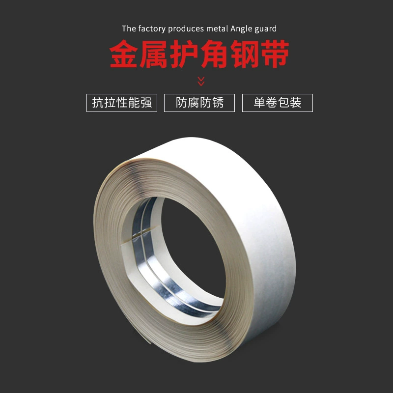 Мы поставляем металлический угловой защитный ремень.