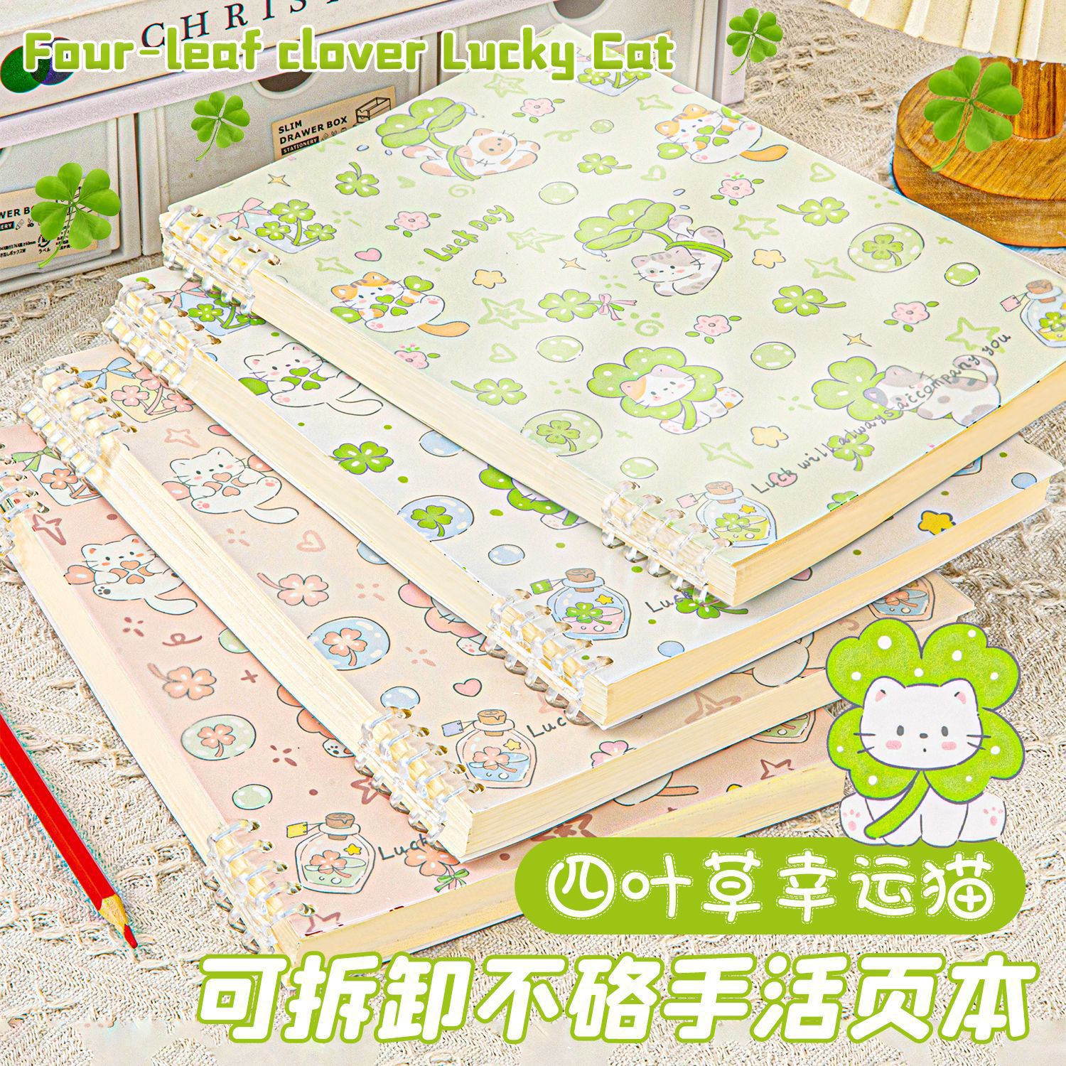 Instagram-style cartoon kitten floral print loose-leaf notebook, A5 size, detachable horizontal lines, thickened B5 size, cute and stylish for students.
