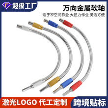 �羳300mm��ɫ���Ǳ������f��ܛ�S���^ ׃���ݽz�����^�B�Ӽ��L�U