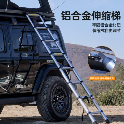 Great Wall Gun Car – Avtomobil dam çadırları