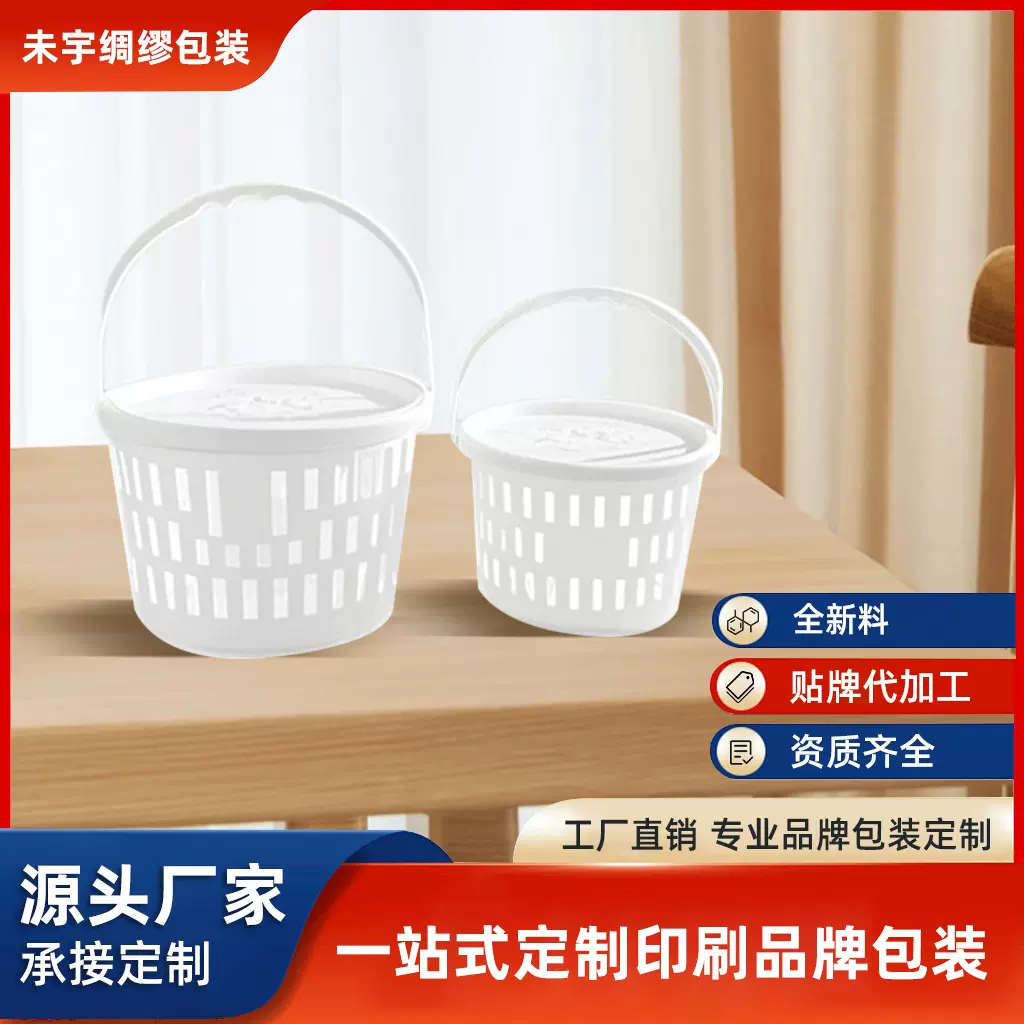 批发小号PP塑料桶跨境手提蓝莓采摘桶  儿童沙滩赶海采集贝壳桶
