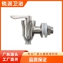 圆嘴304不锈钢小葫芦龙头