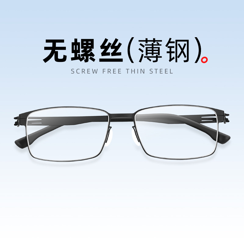 New Arrival Toru Myopia Glasses Frame Male Plain Mirror Frame Eyeglasses Frame Metal Commercial New Arrival Toru Myopia Glasses Frame Male Plain Mirror Frame Eyeglasses Frame Metal Commercial