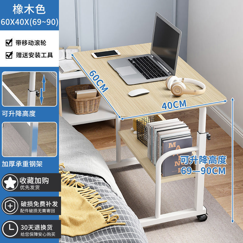床边桌可移动简约小桌子家用卧室学生简易书桌宿舍升降懒人电脑桌|undefined