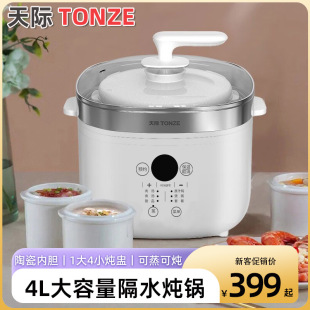 ���H늟��4L������һ���đ��C�����B�����������������ˮ���
