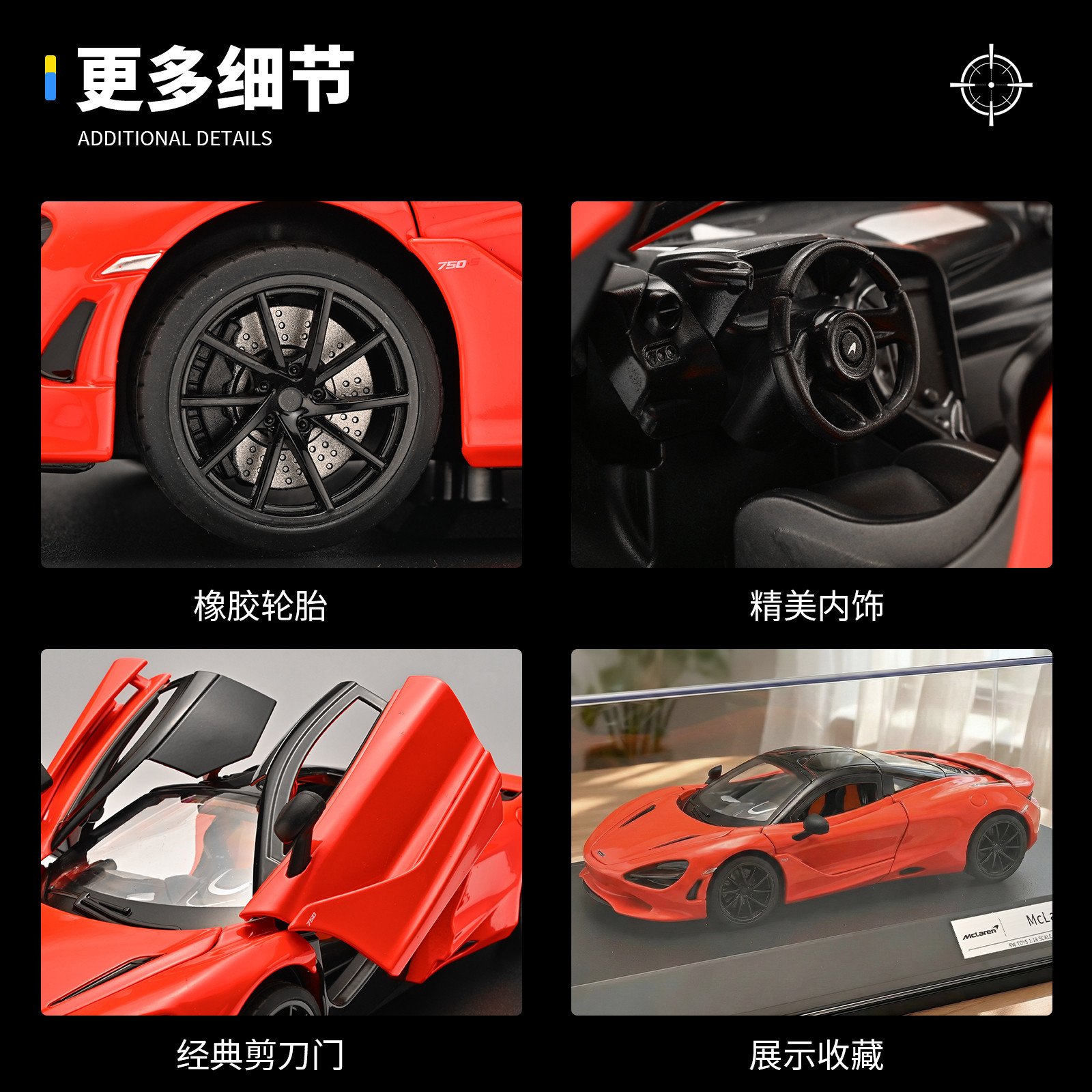 Auténtico autorizado 1: 18 modelo de coche deportivo de aleación McKay 750S simulación de inercia deslizamiento juguete regalo de cumpleaños para niños