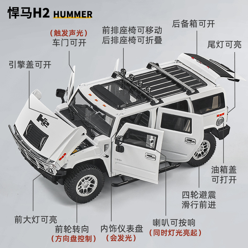 OK modelo de coche de aleación 1:18 Hanma H2 coche todoterreno con sonido y luz de retorno coche de juguete modelo de efecto de sonido