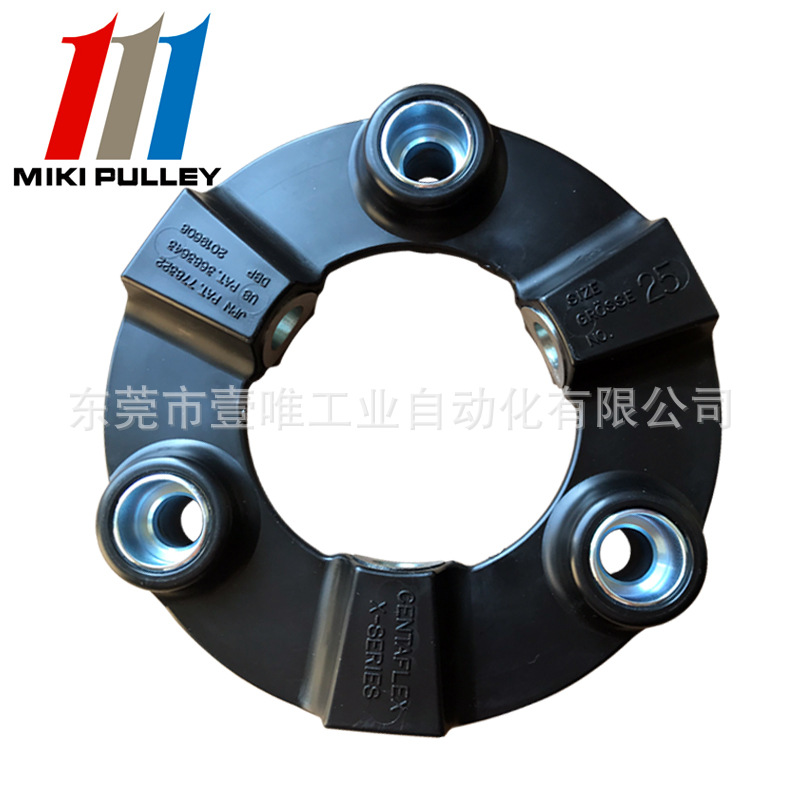 现货三木CF-X-025-O0高弹性联轴器CENTAFLEX X-SERIES GROSSE 25