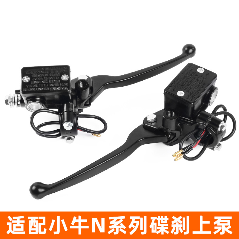 Bomba superior de cilindro para vehículo eléctrico adaptada a Maverick N1S / NQI bomba de freno bomba de aceite G1 / G3 conjunto de bomba de freno para scooter