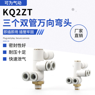 KQ2ZT �����p���f���^��ܽ��^һ�����ݼy���^6�M���ٚ�׽��^