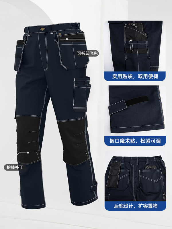 全棉飞兜款工作裤可拆卸耐磨印字建筑工人车间工厂裤子劳保裤定制|undefined