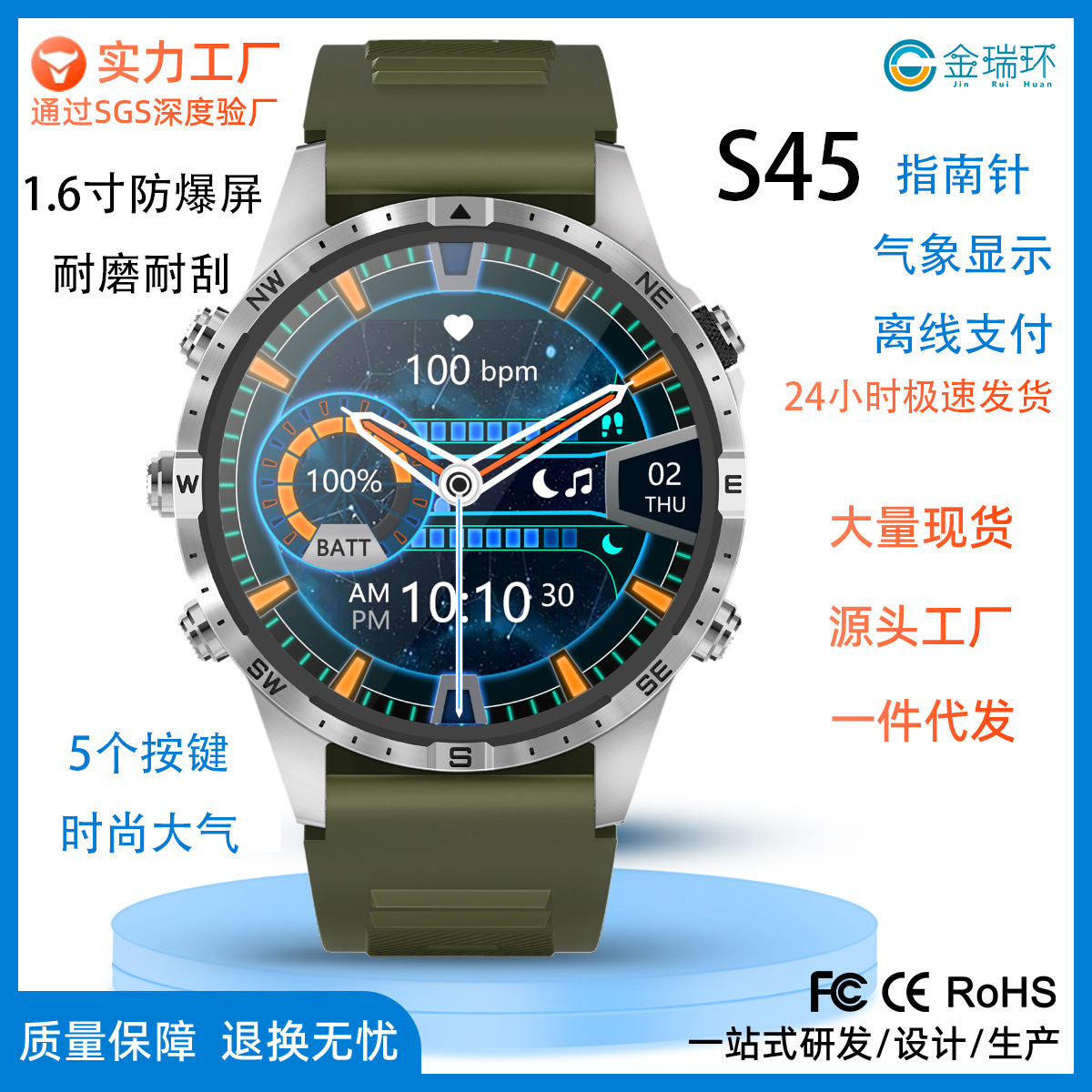 smart watch sports smart watch S45 true...