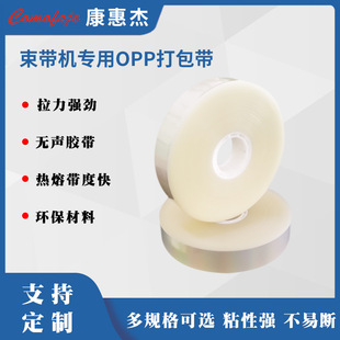 OPP�C������͸��Ĥ�����۴���C�����������o�۟o�z��