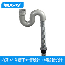 �����N��ϴ����β���ˮ�� ˮ����ˮ�� ˮ����ˮ���������GF009