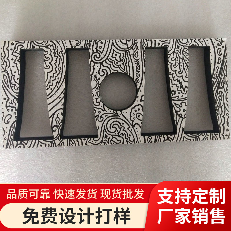 EPE珍珠棉异形磨具白色防震泡沫板材防潮高密度打包型材包装