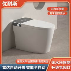優耐斯全自動一体式知能便器感応カバー付き便器は110Vの無水圧力制限を変更できます。