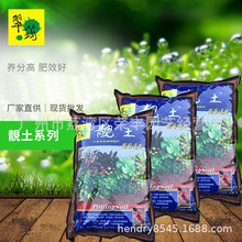 ̨�������n�� �{ɫͨ���� ������ ���B�� �I�B�� 6L