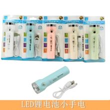 LED���Ͳ���������yʽ�ڴ�С���USB���ʽ���������Ͳ���l