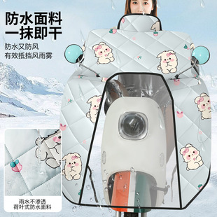 Pocket type wind shield electric car winter sun shield wind shield battery car wind shield waterproof rain shield wind shield