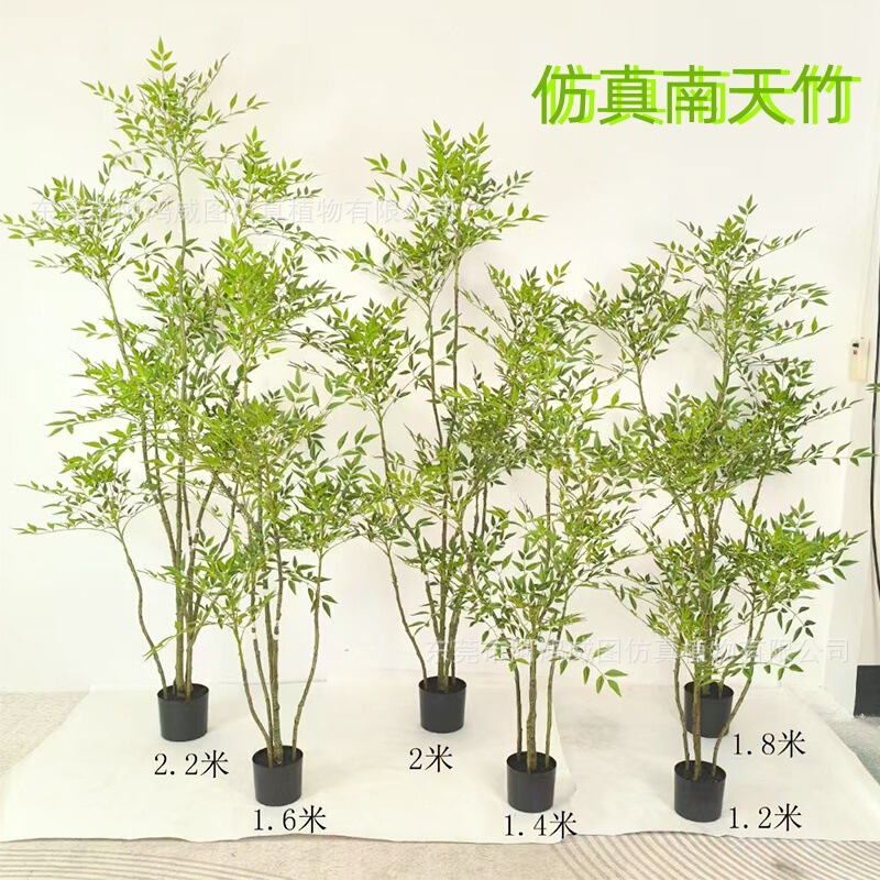 Artificial Green Plants, Large Nandina Bamboo Bonsai, Indoor Decoration, Floor-Standing Potted Plants, Commercial Space Soft Furnishings, Fake Plant Ornaments Artificial Green Plants, Large Nandina Bamboo Bonsai, Indoor Decoration, Floor-Standing Potted Plants, Commercial Space Soft Furnishings, Fake Plant Ornaments