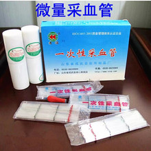 һ΢ѪĩѪѪ20΢ѪÿͰ400֧ѪҎʹ