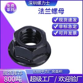 螺柱;螺钉;螺母