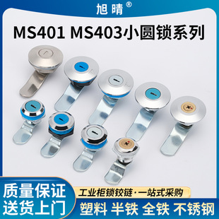 MS401С�A�i������D���i MS403�\�Ͻ������늱���ͨ���D���i
