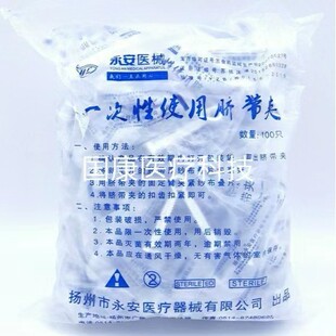 �P������һ����ʹ��Ě���A �t��Ě���A һ��100ֻ