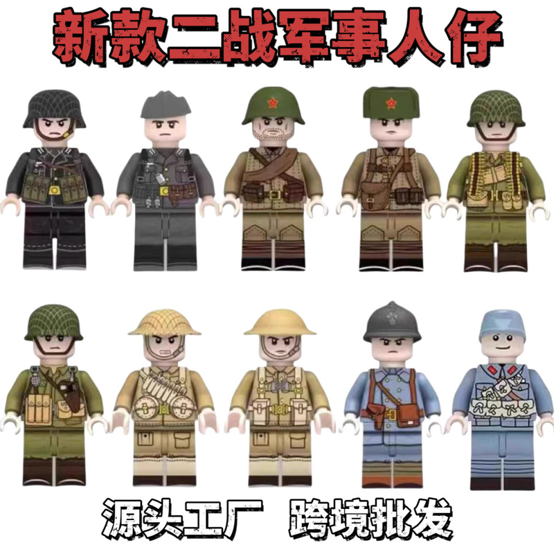 Compatible with World War Ii Military Toy Building Blocks, Special Forces Figures, Eighth Route Army, British Army, Us Army, German Army