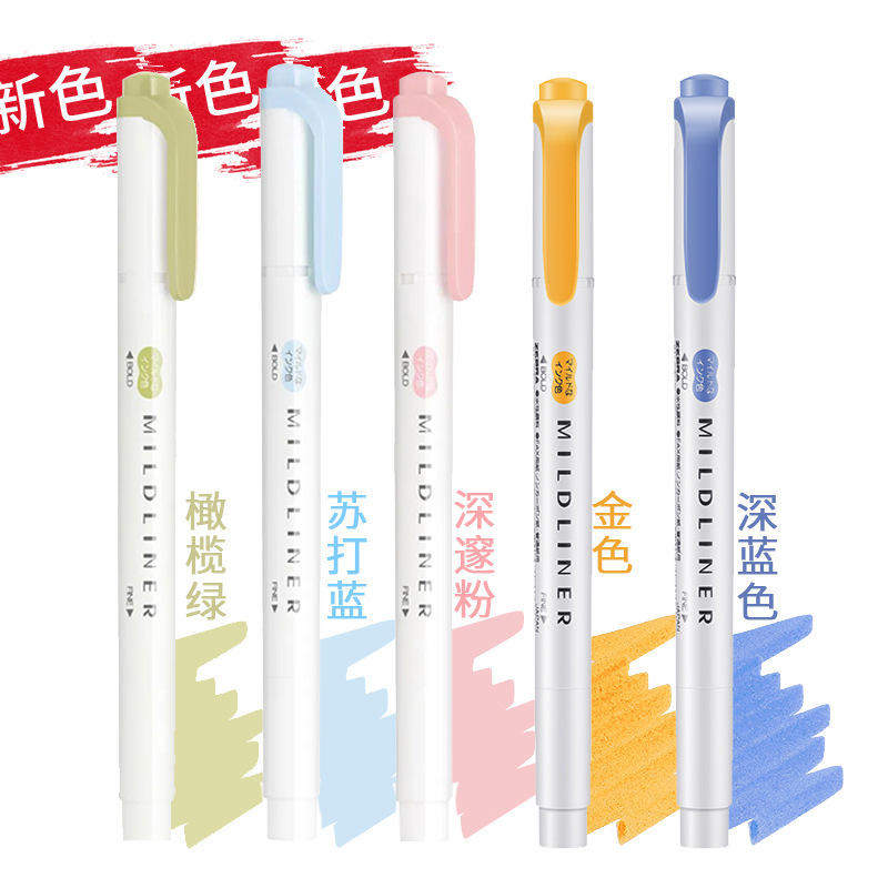 日本Zebra斑马淡色系荧光笔学生用彩色双头记号笔限定标记笔WKT7|undefined