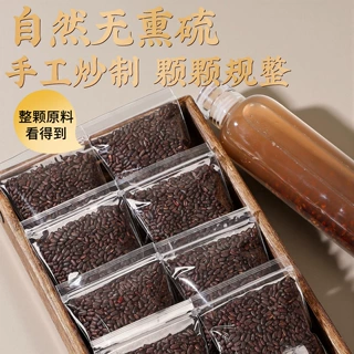 古法三蒸三晒炒制赤小豆 熟赤豆养生煲汤泡水杂粮原料 厂家批发