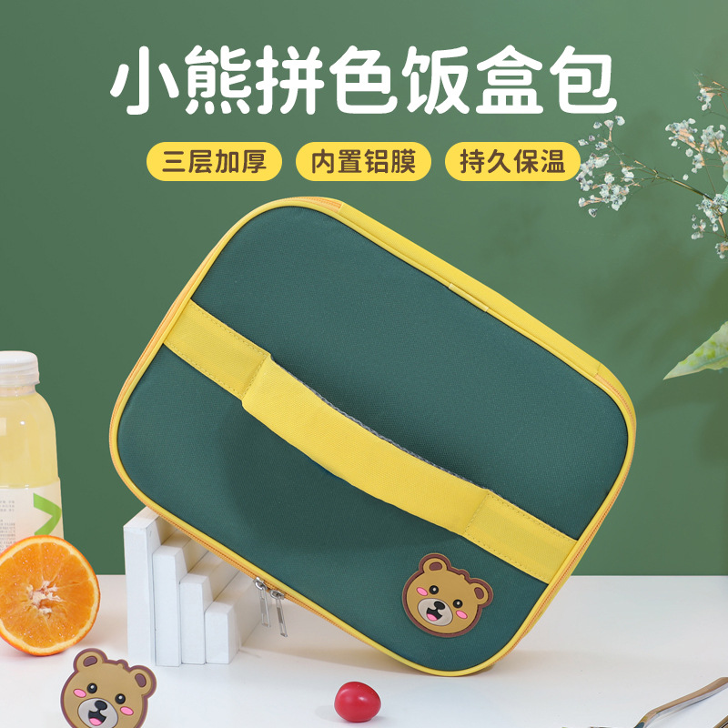 Boja de almuerzo bolsa de aislamiento rectangular bolsas de almuerzo de aluminio gruesas para estudiantes de oficina con comida bolsa de almuerzo impermeable
