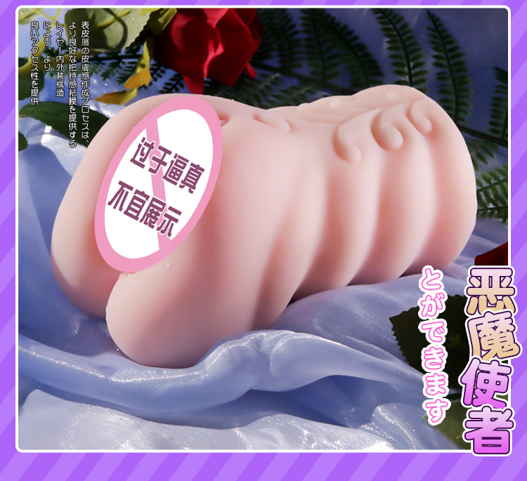 Male Masturbator Cup with Realistic Vagina Mold, TPE Anime-Style Big Butt Design, Manual Use — detail image 22