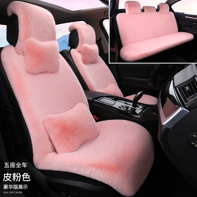 with lumbar support, thickened car seat – Wool pad - pink-leather-large-size-full-car-five-seater-luxury-edition