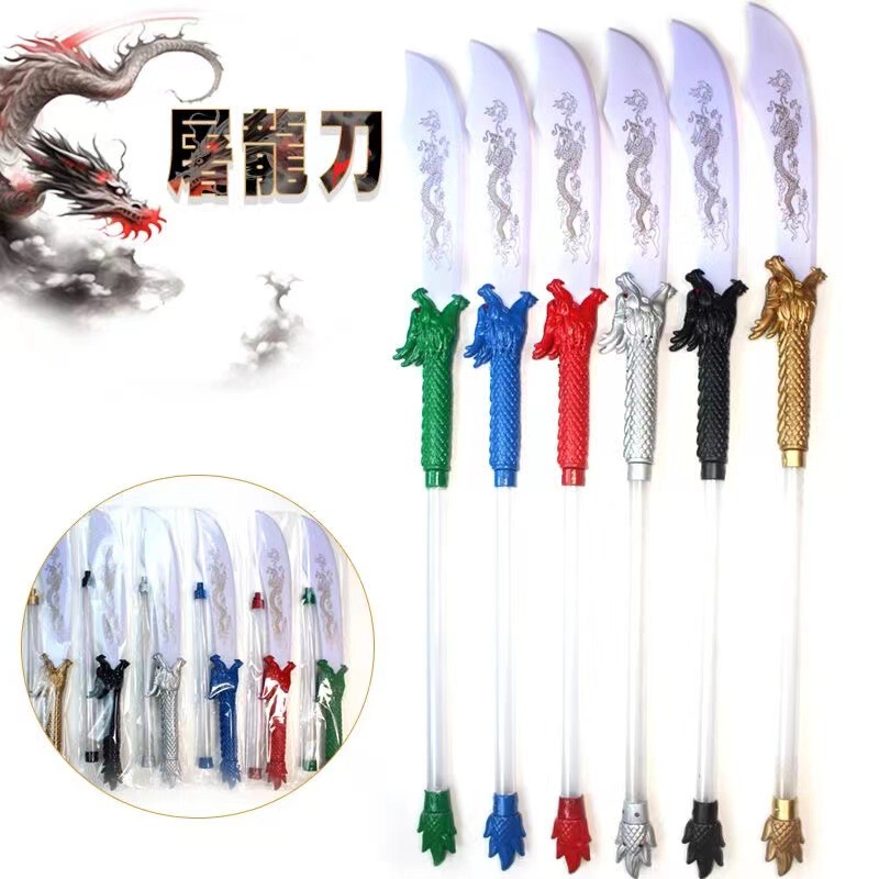 New Disassembly 2-in-1 0.05kg Guan Gong Knife Luminous Sword Flashing Large Knife Music Sword Butcher Dragon Knife Toys Wholesale