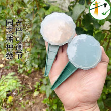 跨境园艺工具番茄辣椒黄瓜穴盘播种器5档可调适应各种种子