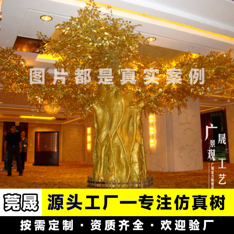 Artificial Banyan Tree indoor pillar Golden Leaf Banyan Tree New Year Spring Festival wish money tree soft decoration landscape decoration fake tree