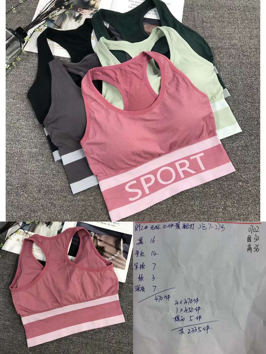 Nueva inconsútil alto elástico belleza de alta calidad las mujeres chaleco inalámbrico yoga sujetador ropa interior deportiva al por mayor
