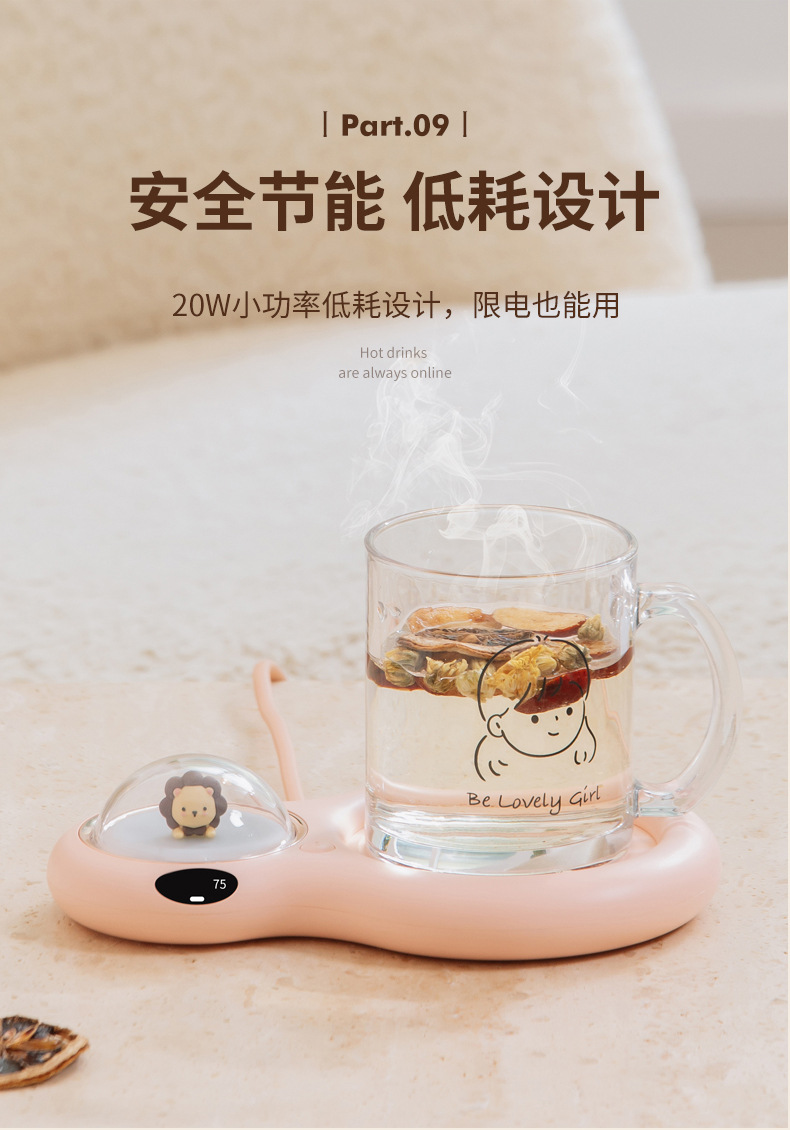 双糖暖杯垫-详情_13