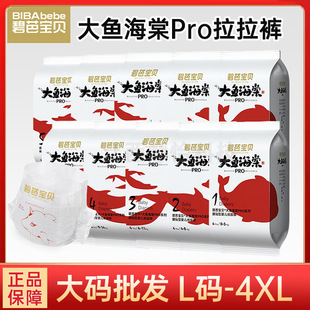 4Ƭ�̰Ō�ؐ���~����Pro�냺����ѝ����ѝԇ���b�K���򲻝�ԇ���b