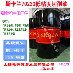 ˹���m7023Q��ճ�������͵����F���P䓺Ͻ��⁺Ͻ�O��������